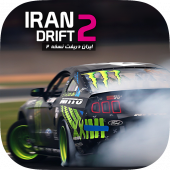 Iran Drift 2