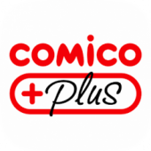 comico PLUS – オリジナルマンガが毎日更新